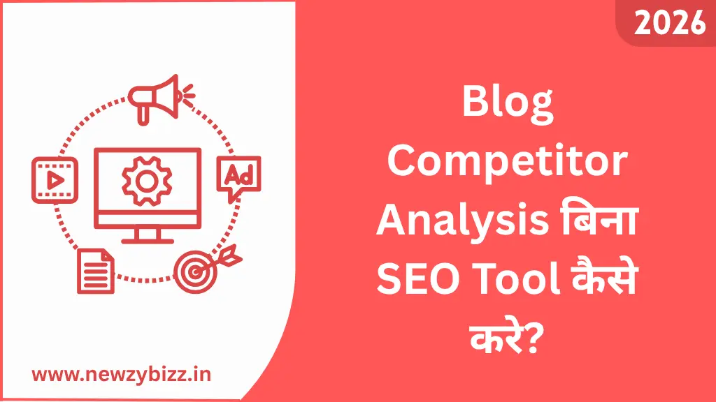Blog Competitor Analysis