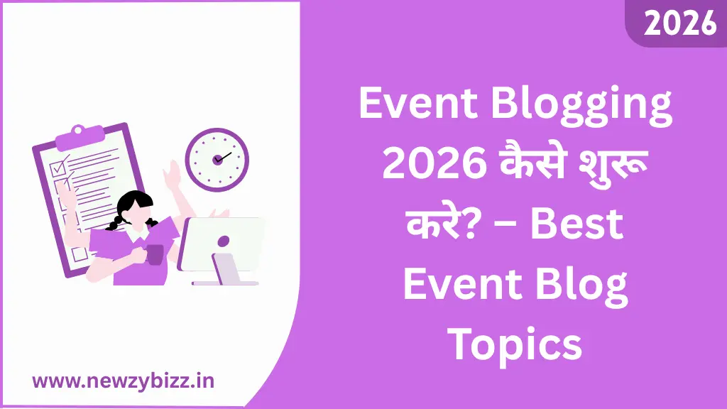 Event Blogging Hindi 2026