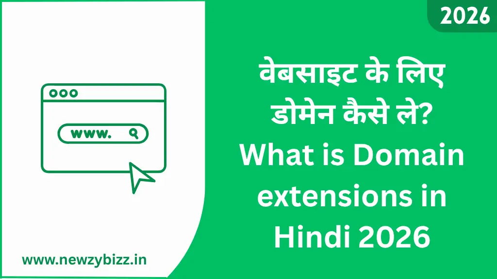 What is Domain Name in Blogging