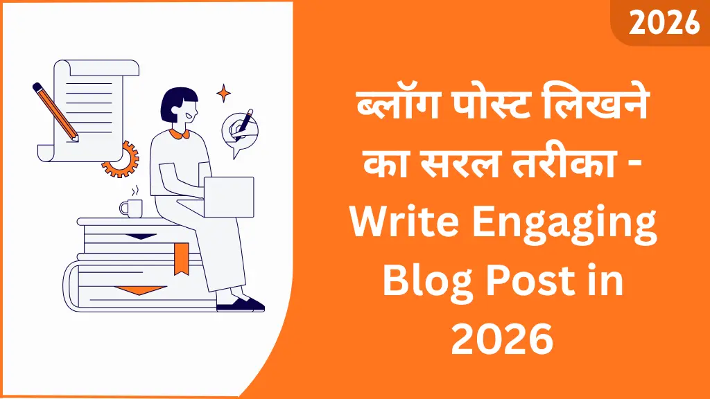 Write Blog Post in 2026